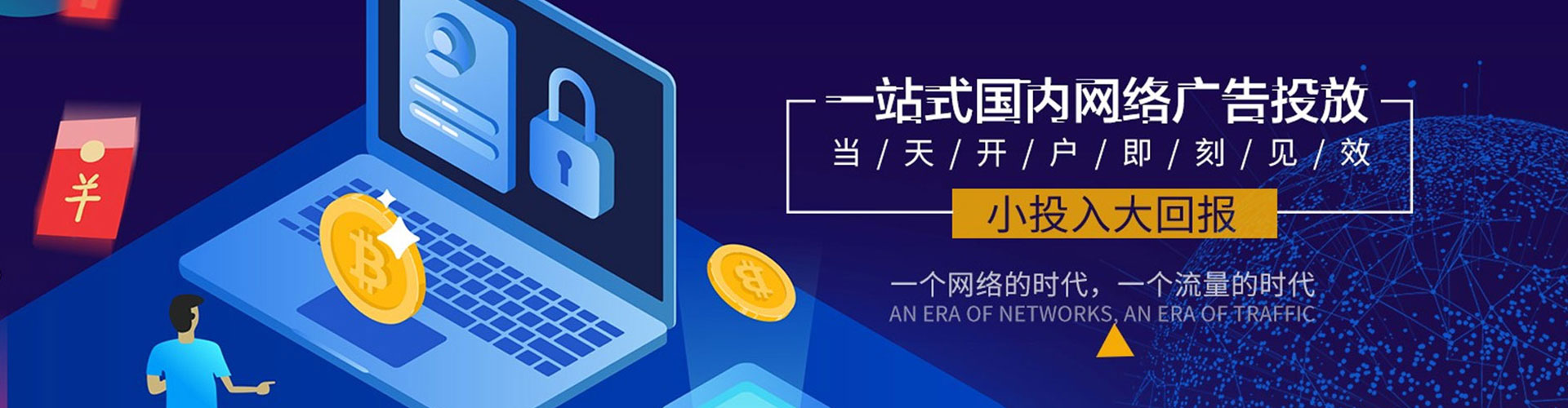 泽库信息流优化师
