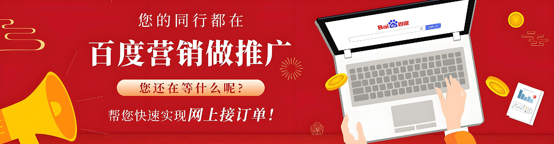 泽库推广信息流